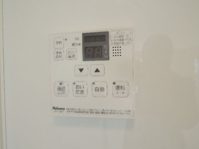 ウルラの設備