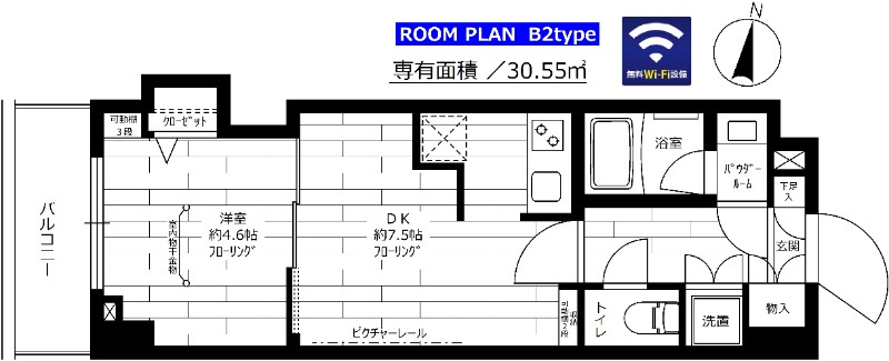グランドコンシェルジュ氷川台の間取り