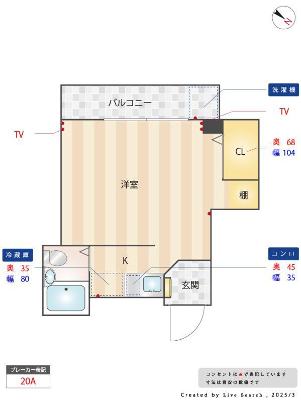 フランスコーポのその他|その他