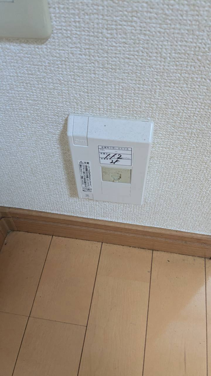 板橋区小茂根１丁目の賃貸マンションのその他
