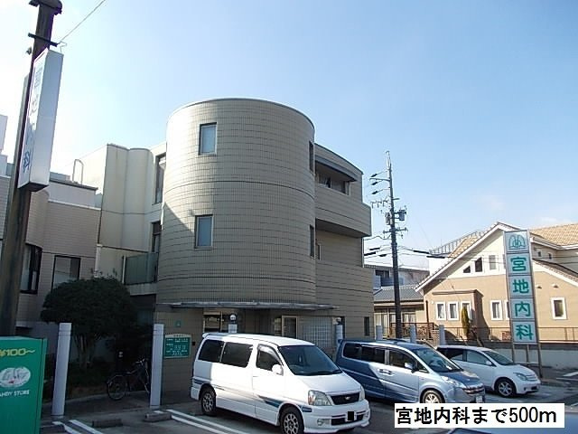 シティハイツ山田Ａの周辺|宮地内科まで500m