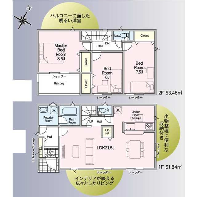 クレイドルガーデン下松市東柳 第3の間取り|LDKは20畳超、各居室は全て6畳以上を確保した開放的で広々した3LDKです。全室収納付き！