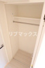 【収納】グランド・ガーラ横濱桜木町 