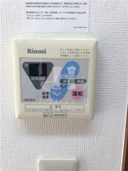【設備】 | プリムローズ蕨 | 別号室参考写真です