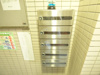 【その他共用部分】エトレ甲風園 