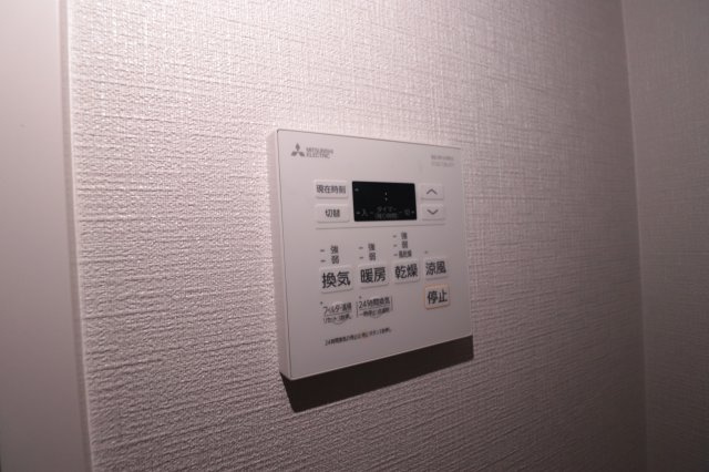 【設備】 | メイゾン城北公園