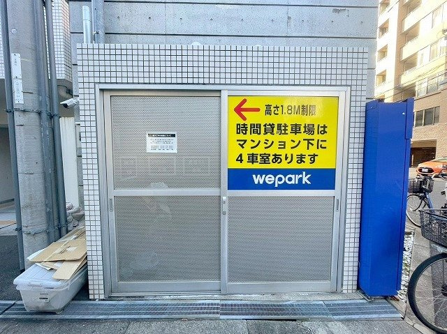セントアミー東三国のその他共用部分