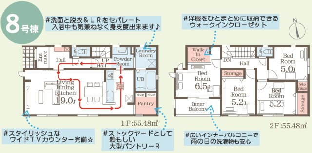 【間取り】 | Livele Garden.S　大森第10　8号棟 | 4LDK＋WIC＋パントリー＋ランドリールーム