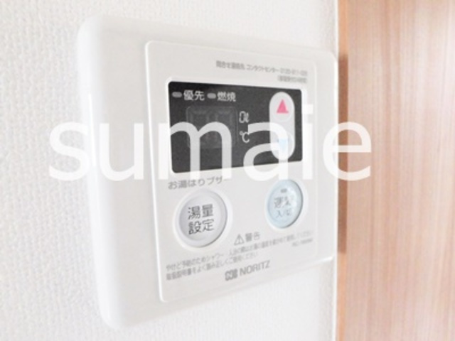 サニー日進町の設備|浴室関係スイッチ☆