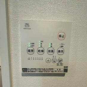 【設備】 | ベイルーム中央林間