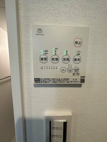 【洗面所】 | ベイルーム中央林間