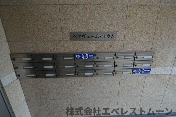 ベクヴェーム・ラウムのその他共用部分