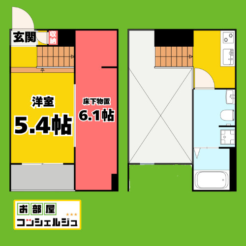 LIBRE大曽根(リブレオオゾネ)の間取り