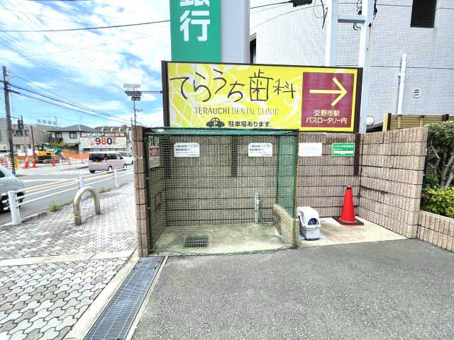 リベルテ交野の設備