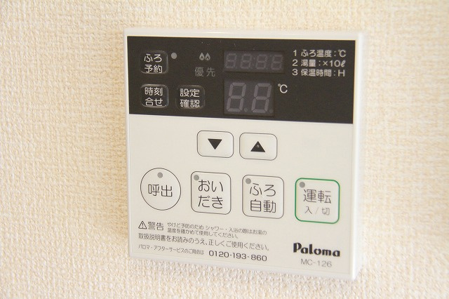 ソレイユＳの設備