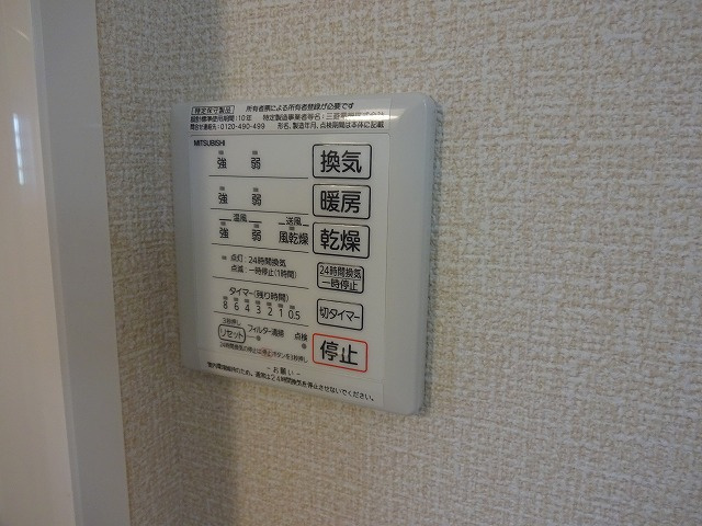 ソレイユＳの設備