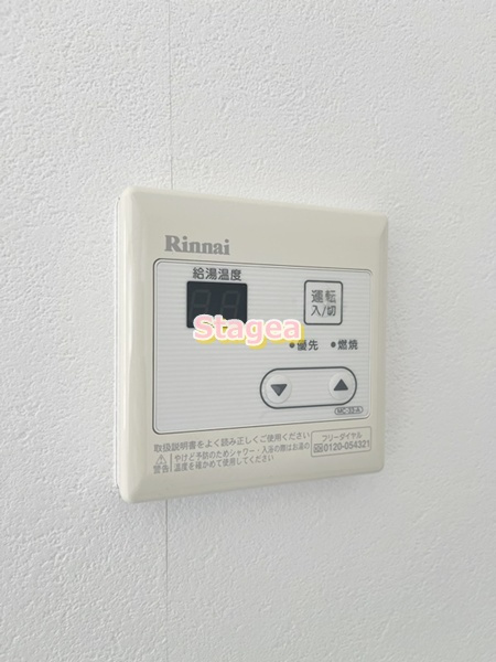 メゾンリリーの設備