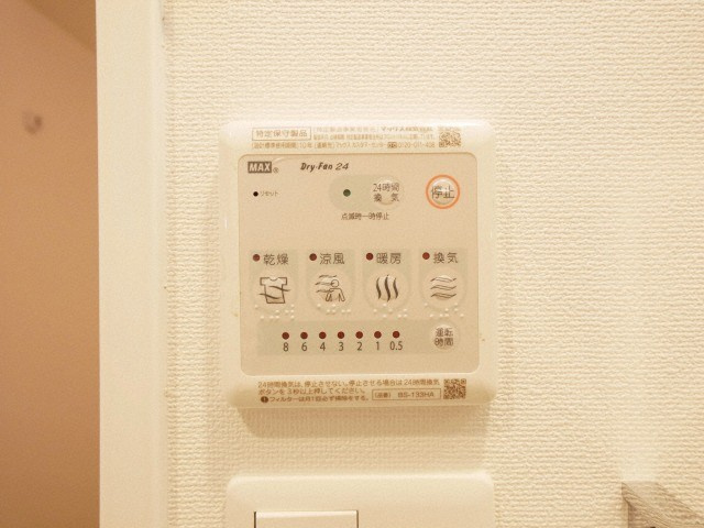 エスリード大阪上本町グリーズの設備