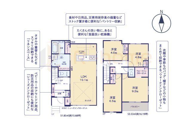 つくばみらい市陽光台2期　新築戸建て　1号棟の間取り|4LDK＋WIC＋SIC＋パントリー、土地面積115.73m2、建物面積105.38m2