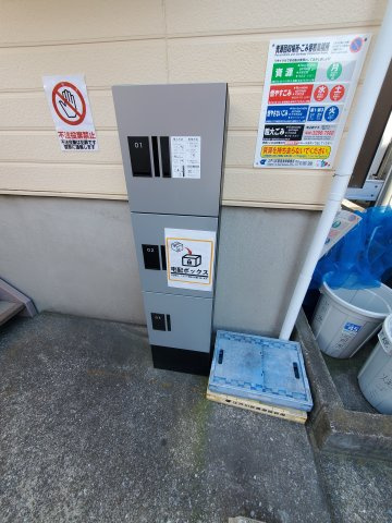 バリストハウスのその他共用部分
