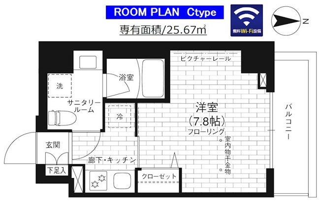 【間取り】 | ステージファースト駒沢公園通り