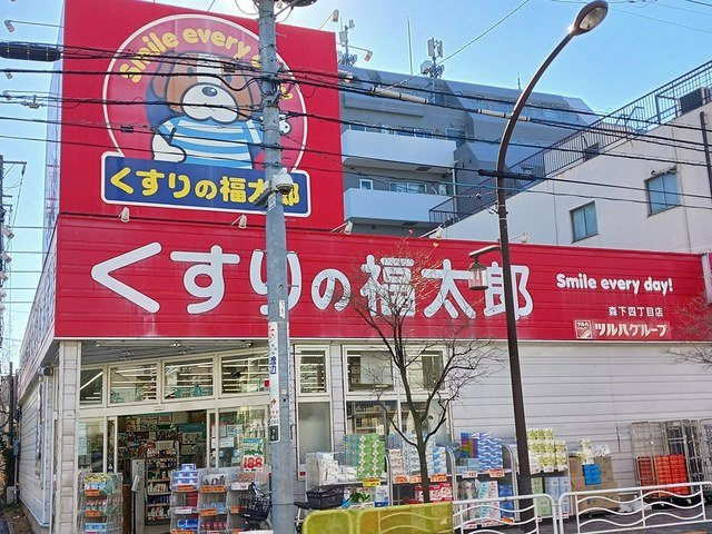 メゾン・ド・カナル森下の周辺|クスリの福太郎まで52m
