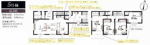 藤沢市葛原第2　新築戸建全12棟の間取り