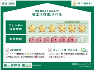 【その他】 | カーサ・フェリーチェ　Ⅰ