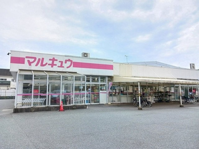 【周辺】 | カーサ・フェリーチェ　Ⅰ | マルキュウ福川店まで800m