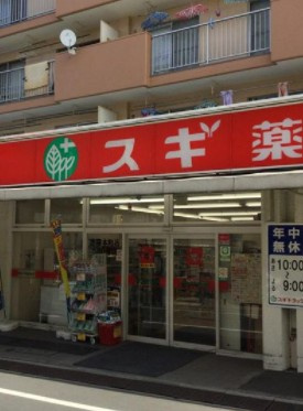 豊島区池袋本町１丁目の賃貸マンションの周辺
