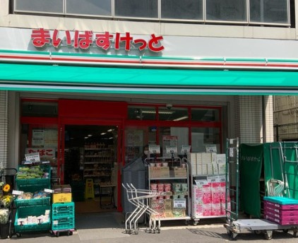 豊島区池袋本町１丁目の賃貸マンションの周辺