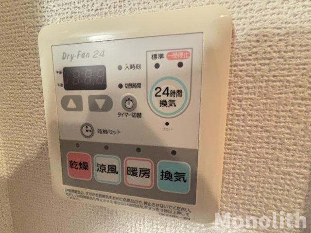 カーサ・エスペランサの設備