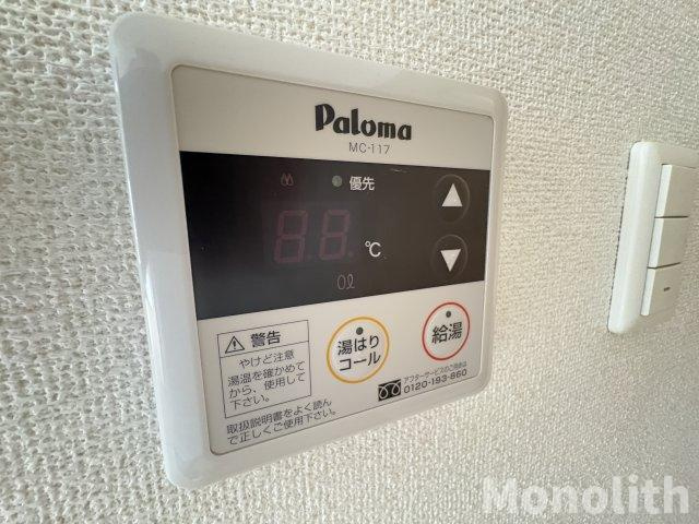 カーサ・エスペランサの設備