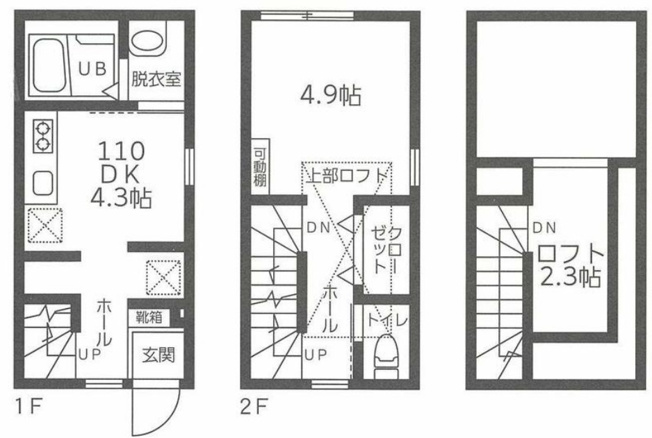 【間取り】 | ルナ三軒茶屋