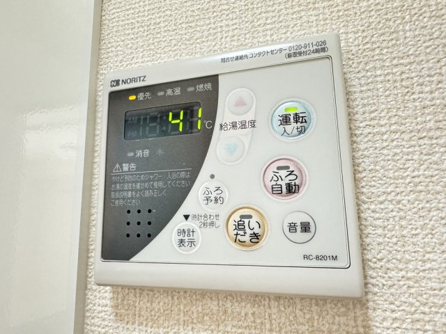 ガアデンホームズ曙の設備