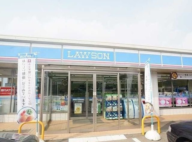 ローソンまで350m
