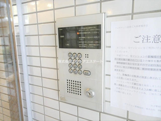 ツェルマット長居のセキュリティ