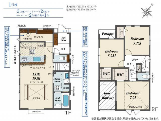 福岡市早良区内野６丁目の新築一戸建