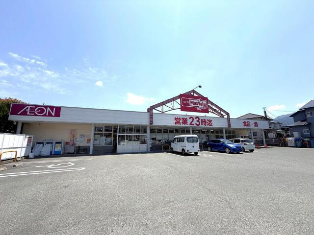 福岡市早良区内野６丁目の新築一戸建の周辺|マックスバリュエク…まで1,115m