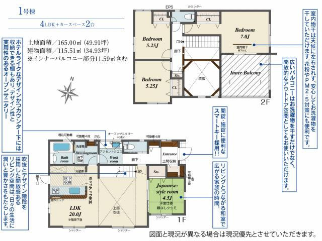 福岡市南区柏原２丁目の新築一戸建