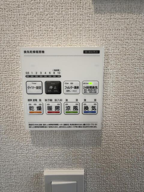 福岡市南区柏原２丁目の新築一戸建の防犯設備|浴室換気乾燥機