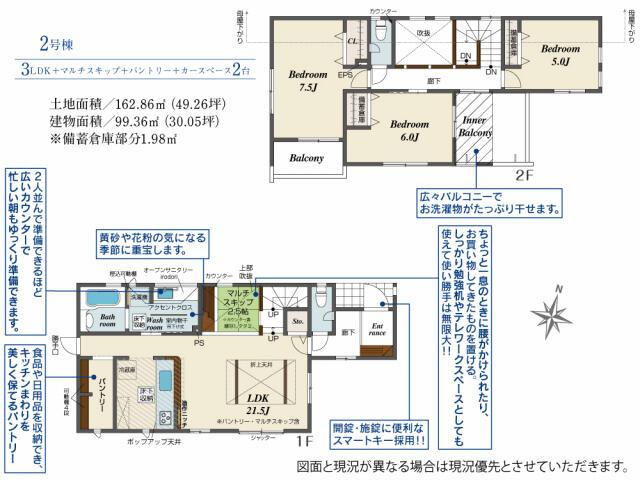 福岡市南区柏原２丁目の新築一戸建