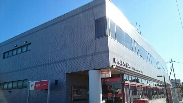 四街道郵便局まで460m