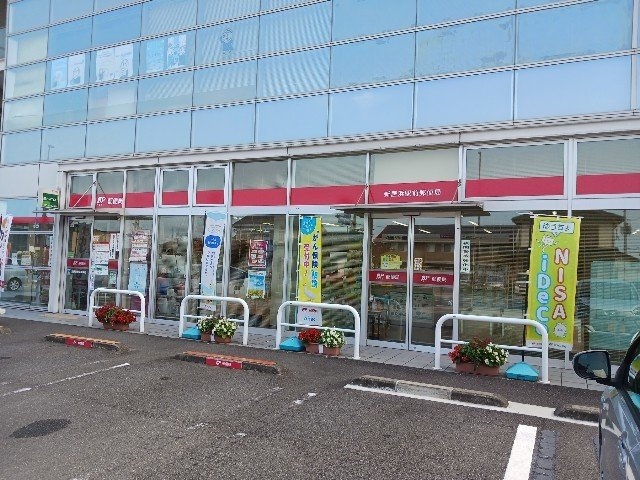 ベレ・フォンティーヌⅡの周辺|駅前郵便局様まで850m