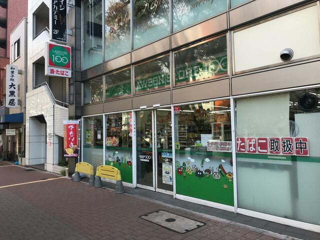 ローソンストア１００…まで54m