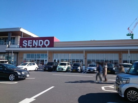 せんどう袖ケ浦店まで1100m