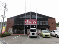 ジェーソンまで400m