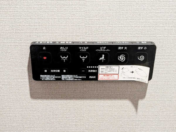 ＥＸＡＭ　ＡＫＡＳＡＫＡのトイレ