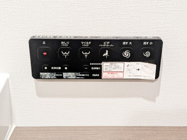 ＥＸＡＭ　ＡＫＡＳＡＫＡのトイレ
