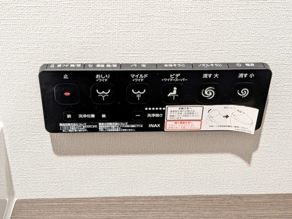 ＥＸＡＭ　ＡＫＡＳＡＫＡのトイレ